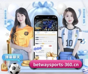 了解平台 - 体育资讯内容服务(BETWAY)