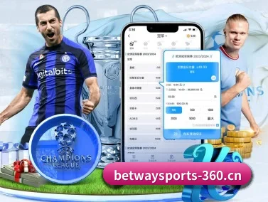 必威体育 APP - BETWAY SPORTS